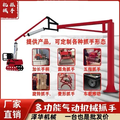 富顺县雄克卡盘爪schunk机械抓手303542PZN-plus 100-1-IS汰慷秒报价
